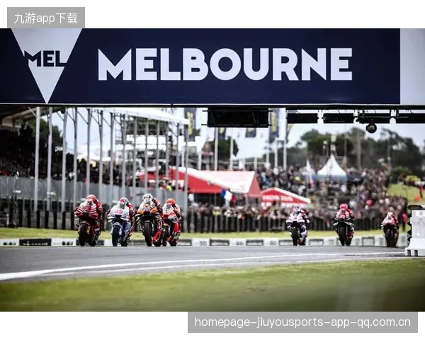MotoGP：冠军争夺进入白热化