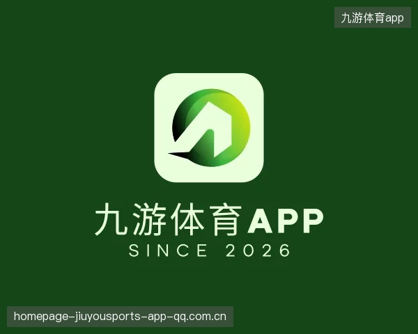 介绍九游体育app